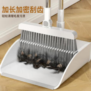 万嘉利 扫把簸箕套装组合2023新款家用软毛笤帚地刮卫生间扫地扫帚神器