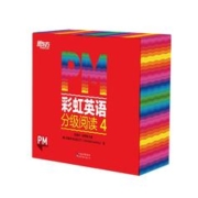 东方甄选推荐 PM彩虹英语分级阅读4级(36册) 新东方童书 科学分级 丰富配套资源 1年级、2年级适读