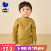 迷你巴拉巴拉 保暖打底衫
