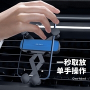 均橙 车载手机支架 汽车导航支架出风口重力感应通用汽车手机支架 新升级炫彩款【远锋蓝】