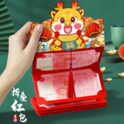 MR.VMAN 2024新年折叠式红包 平安喜乐 2卡 1个装