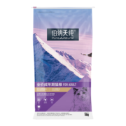 伯纳天纯猫粮 毛球管理蓝猫加菲博纳天纯猫粮 成猫10kg