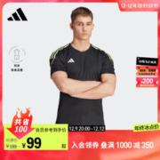 adidas 阿迪达斯 官方男装速干足球运动修身V领短袖球衣HR4607