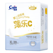 茵茵cojin臻享装薄乐C拉拉裤XL20片(12-17kg)学步裤日用夜用防漏