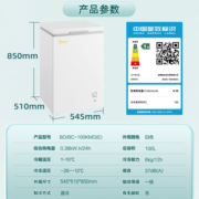 美的（Midea）100升冰柜家用冷柜冷藏冷冻保鲜柜小型冰柜节能冰箱BD/BC-100KMD(E)