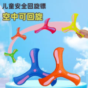 添酷 EVA泡沫飞盘玩具 黄色