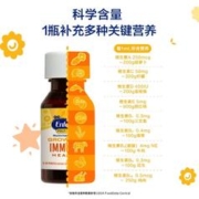美赞臣 Mead Johnson美赞臣小金盾复合婴幼儿滴剂宝宝维C多种维生素50ML