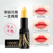 HAMECO 韩美臣红樱桃变色唇膏1支
