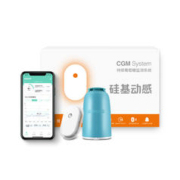 sisensing 硅基动感 动态血糖仪 免采血