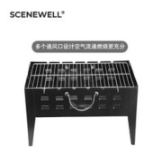 SCENEWELL 忻乐 烧烤架户外烧烤炉烤肉架便携户外折叠烤炉烤架 A款 折叠式烧烤炉