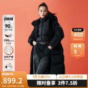 VEROMODA 羽绒服女2023新款含90%白鸭绒连帽长款简约休闲气质 黑 160/80A/S