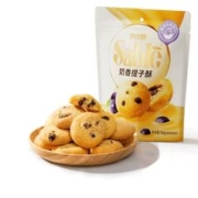 拍5件 莎布蕾香酥融心牛乳提子酥