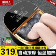 南极人 泡脚桶加热自动按摩洗脚盆电动热恒温高深桶足浴盆
