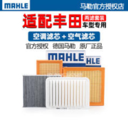 MAHLE 马勒 LAK 1404 空调滤清器