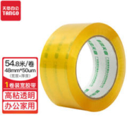 TANGO 天章 透明胶带48mm*60Y(54.8米)*50um淡黄色1卷