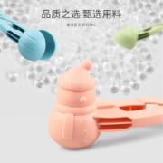 欧芬莱  雪球夹子 3个随机款