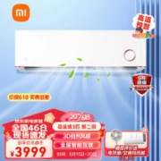 MIJIA 米家 MI 小米 JIA 米家 3匹 空调