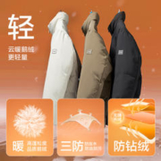 HLA 海澜之家 三防极光鹅绒羽绒服新黑保暖外套男