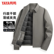 YAYA 鸭鸭羽绒服 鸭（YAYA）羽绒服男短款翻领保暖中老年爸装羽绒外套A28