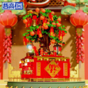 Zhe Gao Blocks 哲高 QL0987 新春音乐盒 发财树