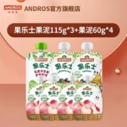ANDROS 果乐士 果泥 115g*3袋+60g*4袋