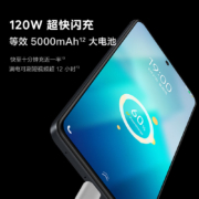 iQOO 8 8+256 曜夜黑 天玑 8200 120W超快闪充 5000mAh超长续航 5G手机