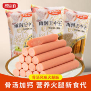 yurun 雨润 王中王 特级火腿肠240g