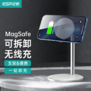ESR 亿色 无线充电器MagSafe磁吸15W无线快充 适用苹果iPhone14/13/12 可拆卸便携款