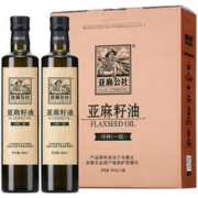 FLAX COMMUNE 亚麻公社 亚麻籽油礼盒装500ml*2瓶 冷榨一级胡麻油 送人礼品 内蒙古特产