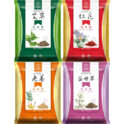 天降福利：艾草 红花益母草老生姜泡脚药包 30包随机