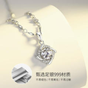 圣雅罗 999足银项链女士款四叶草吊坠时尚首饰品生日圣诞节礼物送女友 元宝花片链+四叶草吊坠