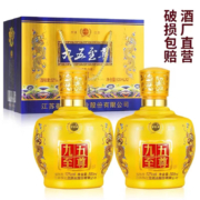 梦星缘 52度浓香型粮食白酒礼盒 52%vol 500mL 2瓶