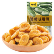 KAM YUEN 甘源 蚕豆 蟹黄味 285g