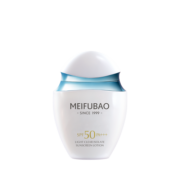 美肤宝水薄清透隔离防晒露SPF50PA+++60ml 摇摇乐防晒乳户外军训女男