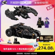 LEGO 乐高 超级英雄蝙蝠翼飞行器蝙蝠侠大战车小丑人仔积木玩具
