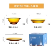 DURALEX餐具碗碟套装家用2人 法国轻奢高档玻璃餐具 盘子碗微波炉餐具 【彩盒】琥珀色7件套