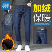 JEANSWEST 真维斯 秋冬季加绒加厚牛仔裤 黑色