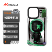 魅族（MEIZU）Pandaer苹果手机壳iphoen14系列列磨砂超薄防摔保护套全包磁吸 佚名 iphone 14 plus