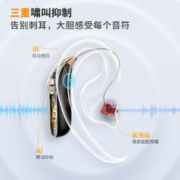jiuyee 玖益真蓝牙智能耳背式数字助听器REALP3