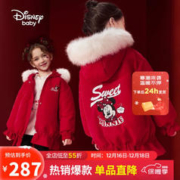 Disney 迪士尼 童装儿童女童羽绒服连帽外套中长款红色拜年服23冬DB341KE52红130