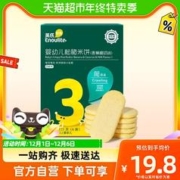 88VIP会员：Enoulite 英氏 松脆米饼香蕉椰奶味尝鲜装磨牙饼干儿童零食17.1g