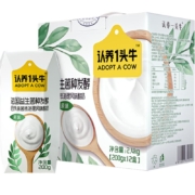 88VIP：ADOPT A COW 认养一头牛 酸奶营养儿童早餐酸牛奶整箱200g*12盒*3件