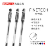 東亞（DONG-A） FINETECH中性笔签字笔 0.3/0.4/0.5mm办公考试水笔套装 0.5黑色12支装+波点笔红*1蓝*1 12支