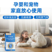 十二笙箫 蟑螂药非无毒全窝一窝家用杀蟑螂厨房神器一锅强力灭蟑螂喷雾剂端