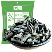 楚品源 无根黑木耳 干货 250g*2袋