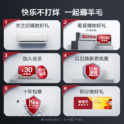 格力（GREE）1.5匹 云轩健康款 新一级 变频冷暖 紫外线除菌 壁挂式卧室空调挂机KFR-35GW/NhHd1BG