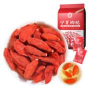 宁安堡 宁夏特级枸杞子 新货红枸杞250g 中宁干货特产食补 保温杯泡水 苟杞茶独立包装
