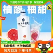 alienergy 外星人饮料 外星人电解质水西柚口味500mL×15瓶0糖0卡箱装饮料 1件装