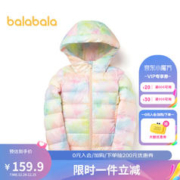 巴拉巴拉 女童羽绒服冬季童装中大童外套保暖三防晕染连帽外套202422107001