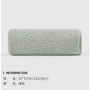 再补券、天降福利、11点开始：GRACE 洁丽雅 珊瑚绒毛巾 1条 35*70cm